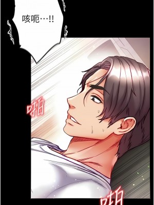 第一大弟子 38-39話_38_03