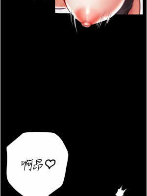 第一大弟子 38-39話_39_03