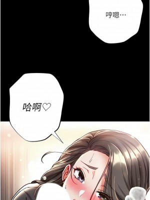 第一大弟子 38-39話_39_12