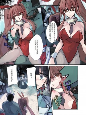 [あむぁいおかし製作所 (真田)] 女体化洗脳されてしまった親友を助けようとしたら俺まで女体化されてしまった! [hz个人翻译]_17