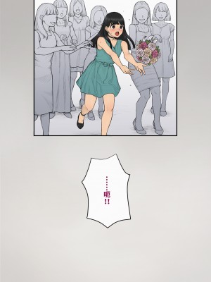 [トランス・トリビューン (綿谷)] トモ堕ち2〜結婚を誓った彼女を寝取られた挙句メス堕ちさせられた俺の末路〜 [中国语]_453