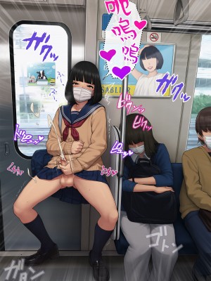 [トランス・トリビューン (綿谷)] トモ堕ち2〜結婚を誓った彼女を寝取られた挙句メス堕ちさせられた俺の末路〜 [中国语]_291