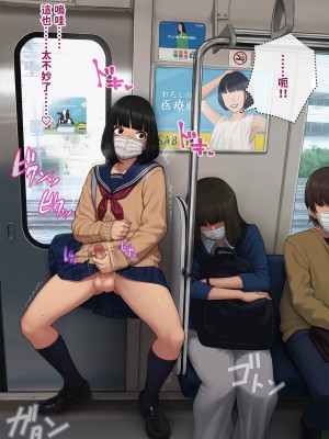 [トランス・トリビューン (綿谷)] トモ堕ち2〜結婚を誓った彼女を寝取られた挙句メス堕ちさせられた俺の末路〜 [中国语]_283