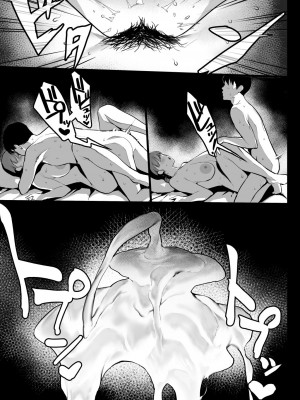 [郁村 (郁)] おやすみお姉ちゃん [佳奈助汉化组] [DL版]_25