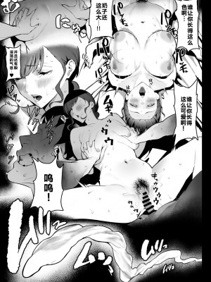 [郁村 (郁)] おやすみお姉ちゃん [佳奈助汉化组] [DL版]_21