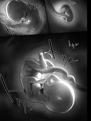 [郁村 (郁)] おやすみお姉ちゃん [佳奈助汉化组] [DL版]_35