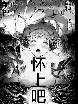 [郁村 (郁)] おやすみお姉ちゃん [佳奈助汉化组] [DL版]_31