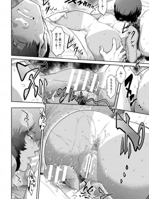 [アンソロジー] くっ殺ヒロインズ Vol.27 [DL版]_114