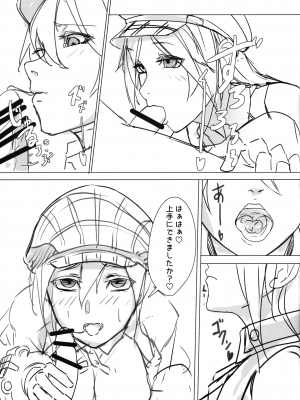 (C102) [egoistic parade (エル)] リフレイン (GOD EATER)_16