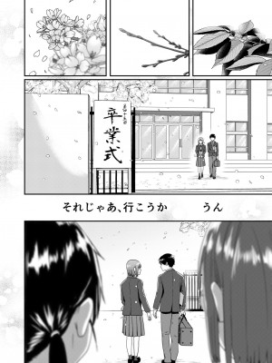 [H-SQUAD (ぐりえるも)] 全裸告白。 [DL版]_63