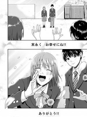 [H-SQUAD (ぐりえるも)] 全裸告白。 [DL版]_65