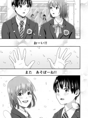 [H-SQUAD (ぐりえるも)] 全裸告白。 [DL版]_64