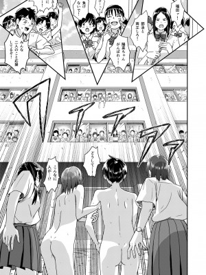 [H-SQUAD (ぐりえるも)] 全裸告白。 [DL版]_30