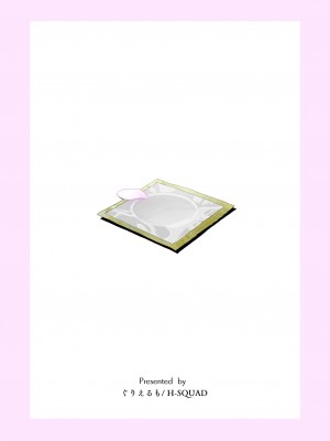 [H-SQUAD (ぐりえるも)] 全裸告白。 [DL版]_70