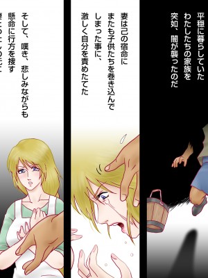 [七陽]戦う!人妻聖剣士ソフィ_f003