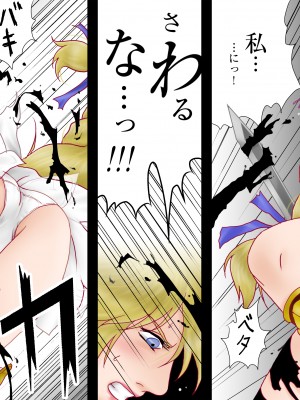 [七陽]戦う!人妻聖剣士ソフィ_f008