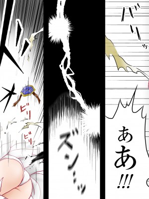 [七陽]戦う!人妻聖剣士ソフィ_f009