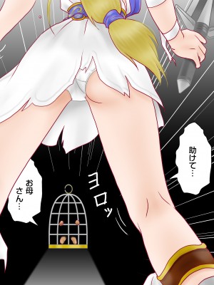 [七陽]戦う!人妻聖剣士ソフィ_f011