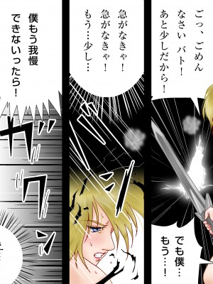 [七陽]戦う!人妻聖剣士ソフィ_f026