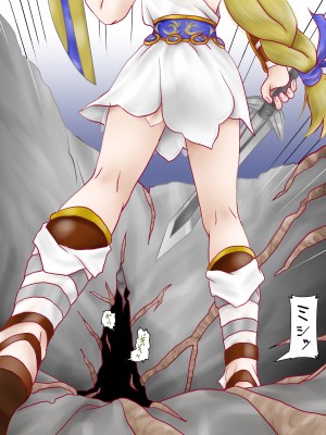 [七陽]戦う!人妻聖剣士ソフィ_f005