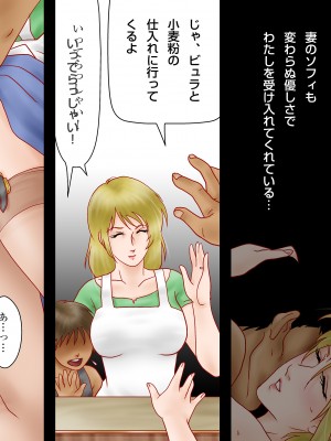 [七陽]戦う!人妻聖剣士ソフィ_f044