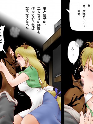 [七陽]戦う!人妻聖剣士ソフィ_f046