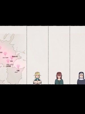 [愛国者 (アゴビッチ姉さん)] パーティーの魔法使いさんがサキュバスの呪いにかかってしまいました…。 ファンタジーのお姉さん達_148