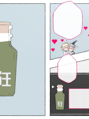 [愛国者 (アゴビッチ姉さん)] パーティーの魔法使いさんがサキュバスの呪いにかかってしまいました…。 ファンタジーのお姉さん達_181