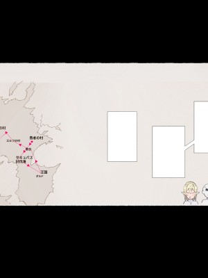 [愛国者 (アゴビッチ姉さん)] パーティーの魔法使いさんがサキュバスの呪いにかかってしまいました…。 ファンタジーのお姉さん達_247