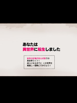 [愛国者 (アゴビッチ姉さん)] パーティーの魔法使いさんがサキュバスの呪いにかかってしまいました…。 ファンタジーのお姉さん達_007