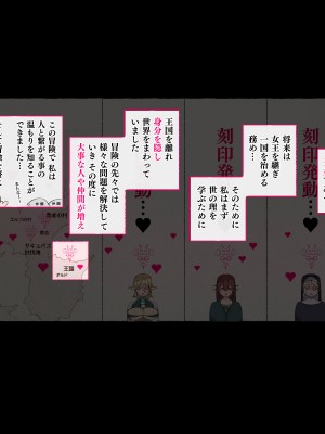 [愛国者 (アゴビッチ姉さん)] パーティーの魔法使いさんがサキュバスの呪いにかかってしまいました…。 ファンタジーのお姉さん達_101