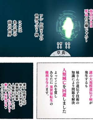 [愛国者 (アゴビッチ姉さん)] パーティーの魔法使いさんがサキュバスの呪いにかかってしまいました…。 ファンタジーのお姉さん達_004