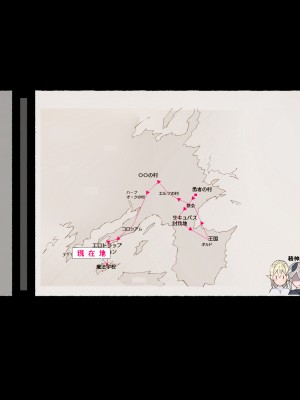 [愛国者 (アゴビッチ姉さん)] パーティーの魔法使いさんがサキュバスの呪いにかかってしまいました…。 ファンタジーのお姉さん達_277