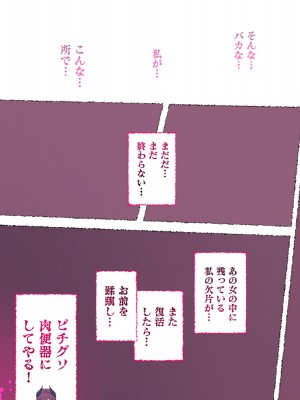 [愛国者 (アゴビッチ姉さん)] パーティーの魔法使いさんがサキュバスの呪いにかかってしまいました…。 ファンタジーのお姉さん達_121