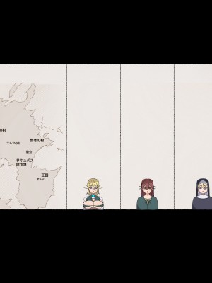 [愛国者 (アゴビッチ姉さん)] パーティーの魔法使いさんがサキュバスの呪いにかかってしまいました…。 ファンタジーのお姉さん達_227