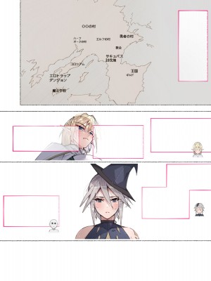 [愛国者 (アゴビッチ姉さん)] パーティーの魔法使いさんがサキュバスの呪いにかかってしまいました…。 ファンタジーのお姉さん達_310