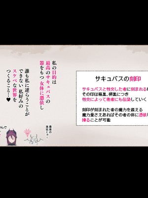 [愛国者 (アゴビッチ姉さん)] パーティーの魔法使いさんがサキュバスの呪いにかかってしまいました…。 ファンタジーのお姉さん達_074