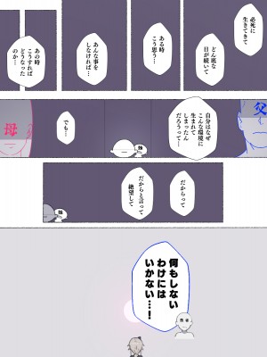 [愛国者 (アゴビッチ姉さん)] パーティーの魔法使いさんがサキュバスの呪いにかかってしまいました…。 ファンタジーのお姉さん達_130