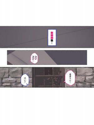 [愛国者 (アゴビッチ姉さん)] パーティーの魔法使いさんがサキュバスの呪いにかかってしまいました…。 ファンタジーのお姉さん達_137