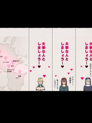 [愛国者 (アゴビッチ姉さん)] パーティーの魔法使いさんがサキュバスの呪いにかかってしまいました…。 ファンタジーのお姉さん達_151