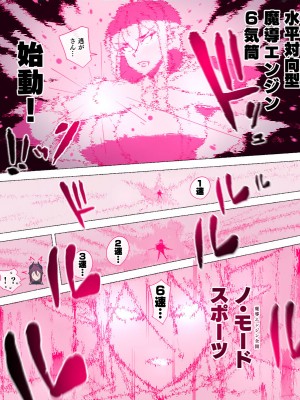 [愛国者 (アゴビッチ姉さん)] パーティーの魔法使いさんがサキュバスの呪いにかかってしまいました…。 ファンタジーのお姉さん達_116