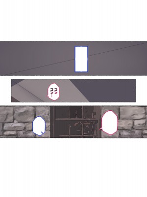 [愛国者 (アゴビッチ姉さん)] パーティーの魔法使いさんがサキュバスの呪いにかかってしまいました…。 ファンタジーのお姉さん達_292