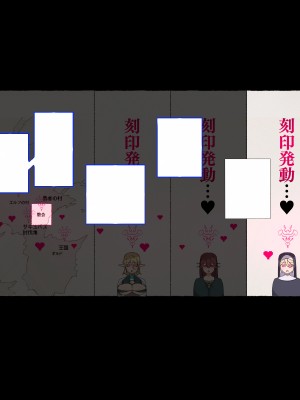 [愛国者 (アゴビッチ姉さん)] パーティーの魔法使いさんがサキュバスの呪いにかかってしまいました…。 ファンタジーのお姉さん達_236