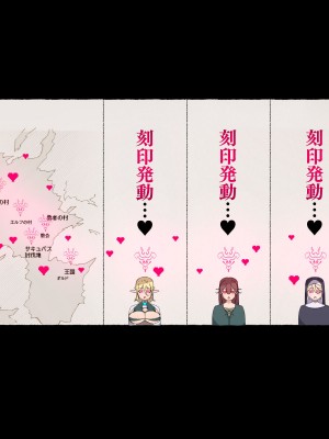 [愛国者 (アゴビッチ姉さん)] パーティーの魔法使いさんがサキュバスの呪いにかかってしまいました…。 ファンタジーのお姉さん達_073