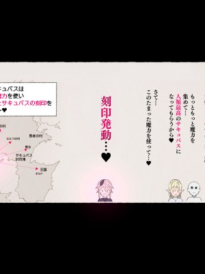 [愛国者 (アゴビッチ姉さん)] パーティーの魔法使いさんがサキュバスの呪いにかかってしまいました…。 ファンタジーのお姉さん達_067