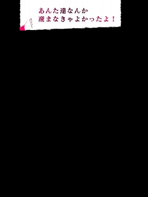 [愛国者 (アゴビッチ姉さん)] パーティーの魔法使いさんがサキュバスの呪いにかかってしまいました…。 ファンタジーのお姉さん達_128