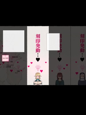 [愛国者 (アゴビッチ姉さん)] パーティーの魔法使いさんがサキュバスの呪いにかかってしまいました…。 ファンタジーのお姉さん達_253