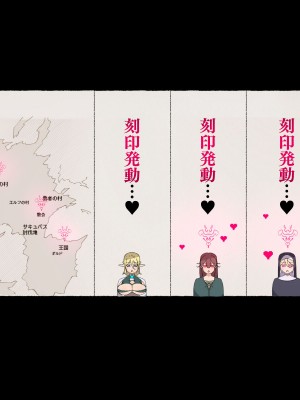 [愛国者 (アゴビッチ姉さん)] パーティーの魔法使いさんがサキュバスの呪いにかかってしまいました…。 ファンタジーのお姉さん達_071