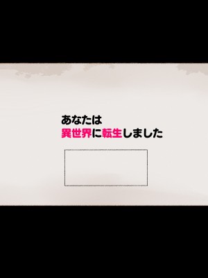[愛国者 (アゴビッチ姉さん)] パーティーの魔法使いさんがサキュバスの呪いにかかってしまいました…。 ファンタジーのお姉さん達_166