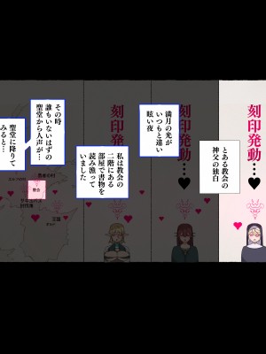 [愛国者 (アゴビッチ姉さん)] パーティーの魔法使いさんがサキュバスの呪いにかかってしまいました…。 ファンタジーのお姉さん達_081